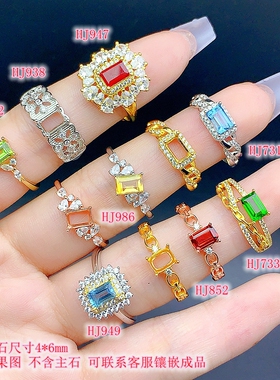 S925纯银戒指空托简约清新精致