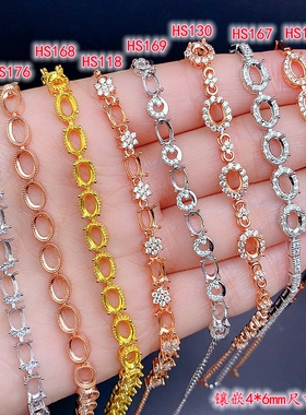 S925纯银轻奢手链空托日韩法式