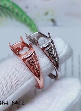 银男戒长方马鞍形S925戒指空托