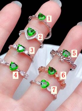 时尚风纯银心形戒指碧玺水晶空托