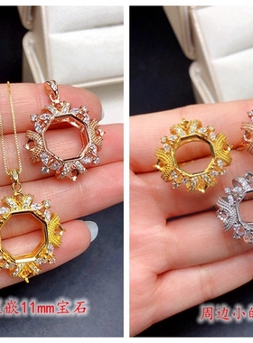 女纯银套装空托戒指吊坠圆11*11