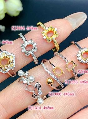 S925银镶钻珍珠叶戒指空托4*5mm