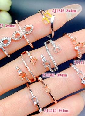 S925银活口戒指尺寸3*4mm双色款