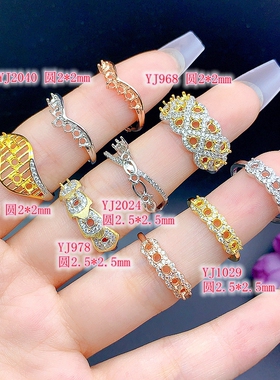 S925纯银戒指空托群镶简约清新