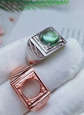 镶嵌莫桑钻翡翠戒指空托