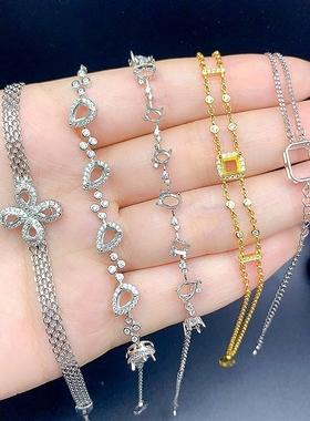 S925银简约百搭高级手链空托