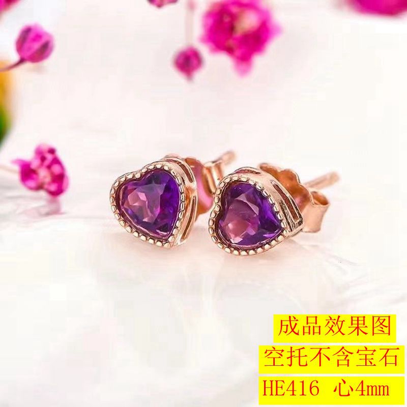 S925纯银镀18K金戒指心形包镶耳钉银空托 小尺寸心4mm时尚轻奢款