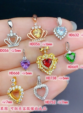 S925纯银吊坠空托简单精致小众