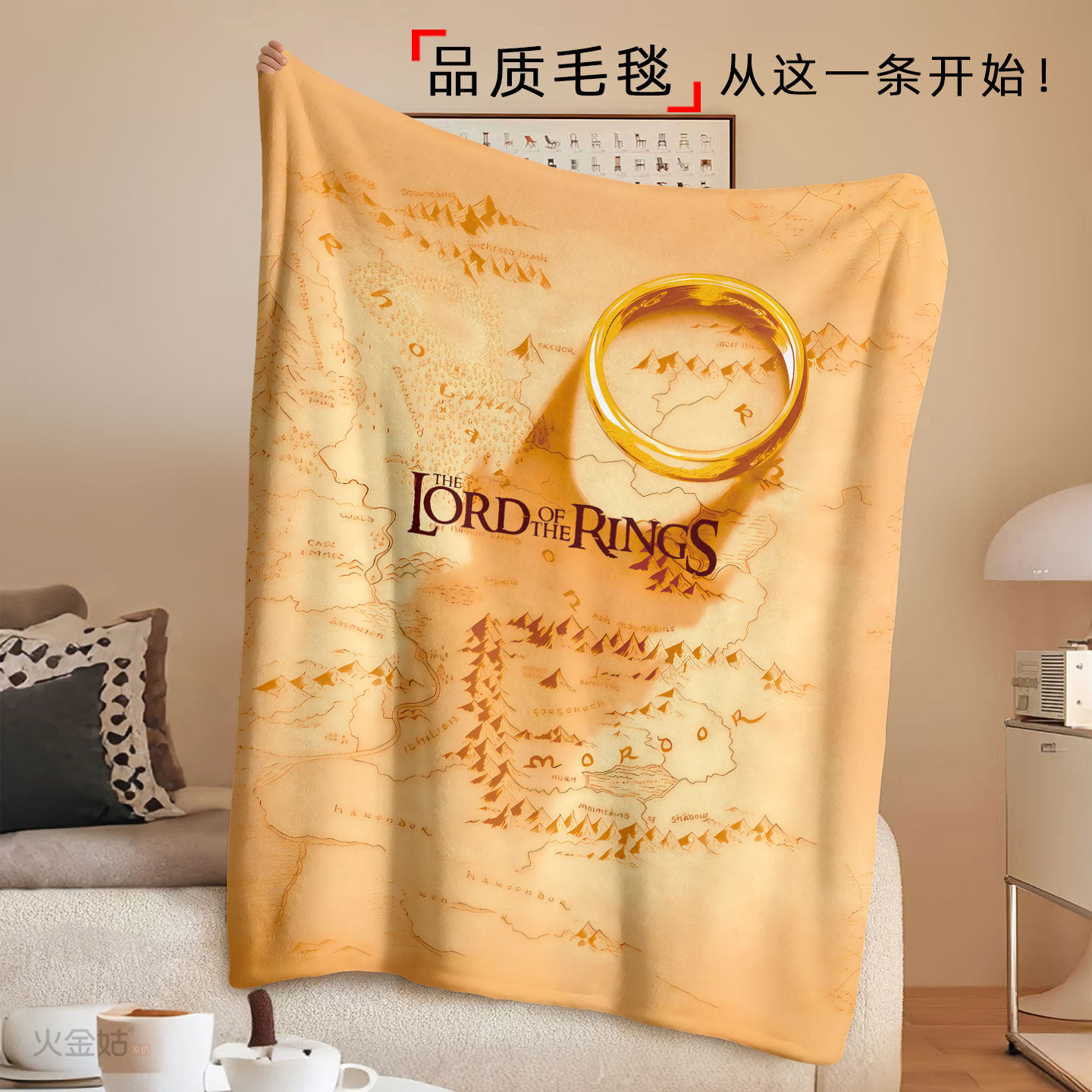 指环王法兰绒毛毯个性办公室空调盖毯保暖休闲毯披肩盖被加厚礼物