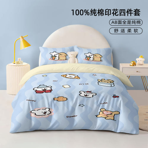 线条小狗纯棉可爱四件套