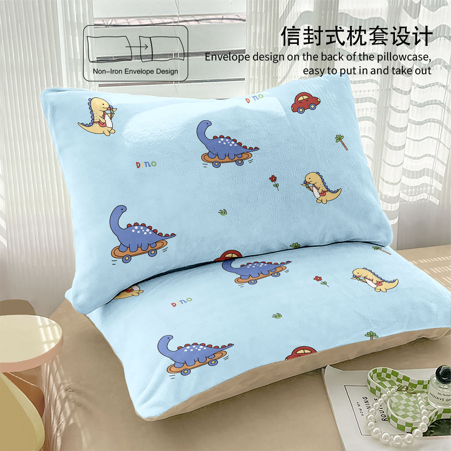 【枕套1个】牛奶绒A类卡通高颜值信封式枕套48*74cm枕头套一个装