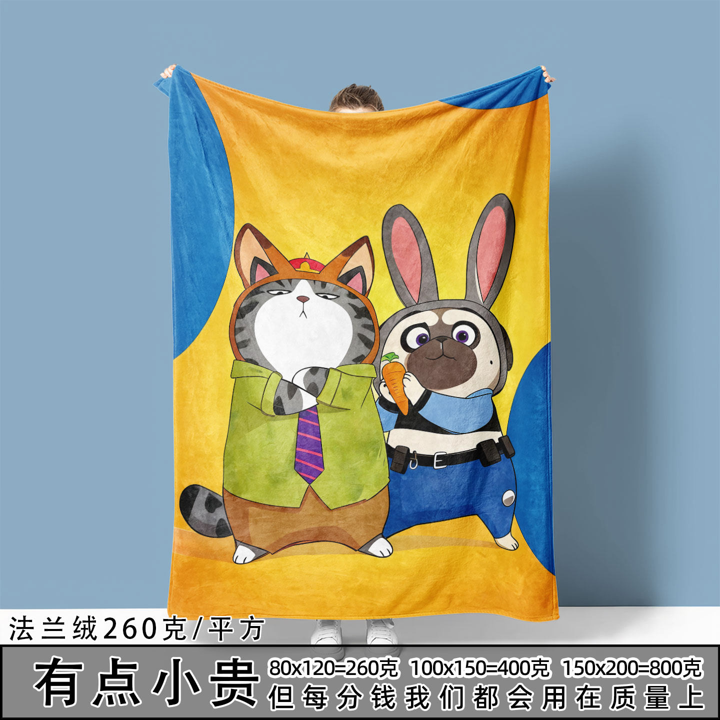 吾皇猫卡通法兰绒毛毯宿舍办公室盖毯保暖休闲毯披肩学生冬季礼物