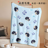 光与夜之恋查理苏齐司礼毛毯办公室空调盖毯保暖休闲毯披肩礼物