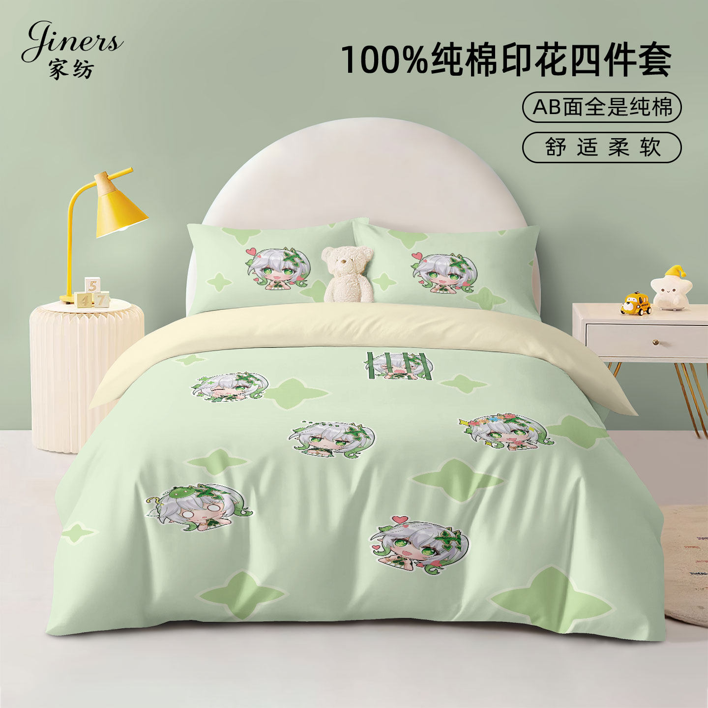 纳西妲学生纯棉四件套芙宁娜原神卧室卡通100%全棉被套宿舍床品套