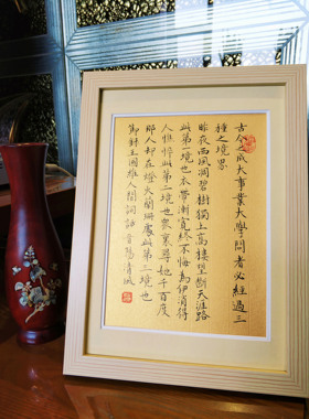 王国维人生三境界手写真迹字画小楷书法作品案头摆件案头铭座右铭
