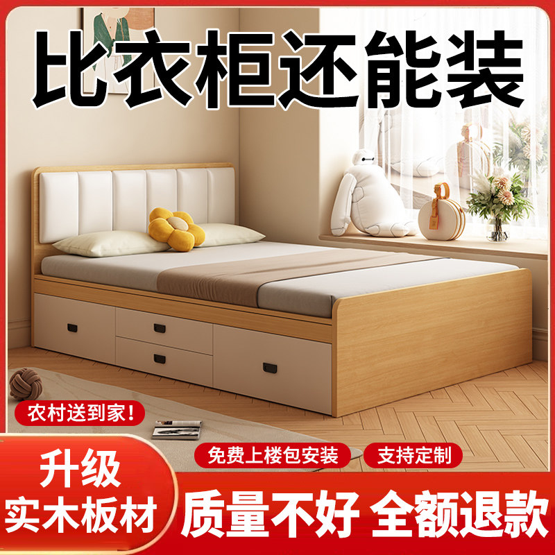 实木榻榻米床双人床无床头床箱体实木床