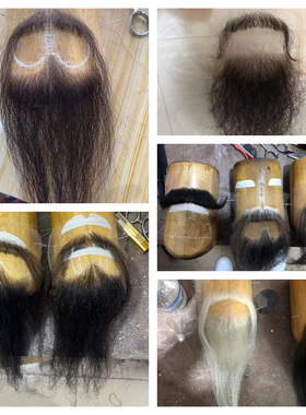 影视胡须黑色大山羊胡影视假胡须仿真影视胡子定做古装男士胡须