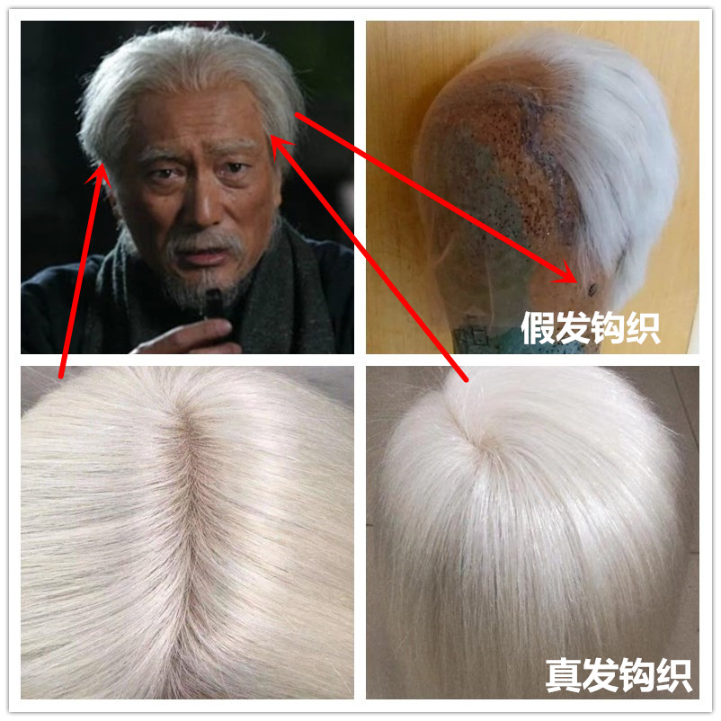 全白老人假发套老人造型短直发假胡须全白山羊胡影视真人发丝自然