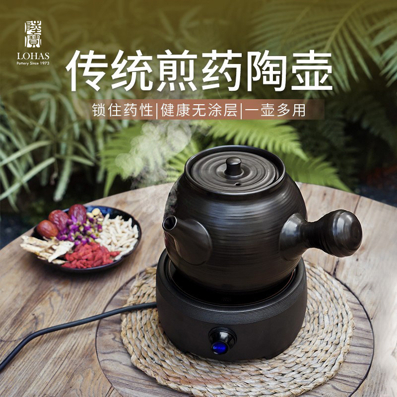 陆宝中药煎药壶老式2.5L大容量圆满煎药陶壶传统药罐耐高温煲药壶