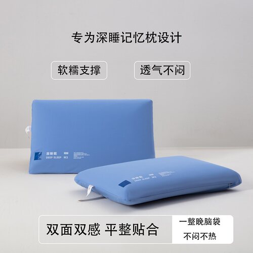 小蓝枕N2专用换洗凉感枕套n2盒子记忆棉枕套60x42x10CM锦氨枕头套
