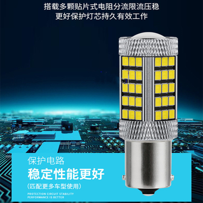 汽车LED刹车灯13灯1156单点白光红光倒车灯黄光转向灯摩托尾灯12V