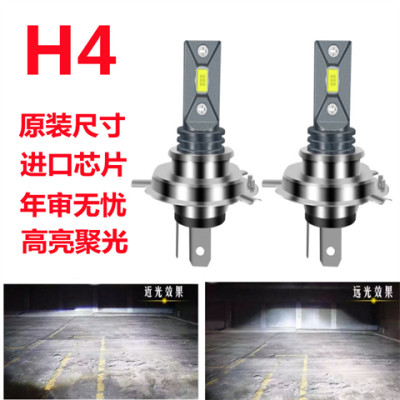 H4H7H1汽车大灯100W高亮LED灯泡远光近光聚光无损安装12V24V通用