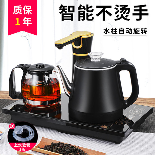 全自动上水电热烧水壶茶台一体抽水泡茶具专用电磁茶炉机茶几煮器