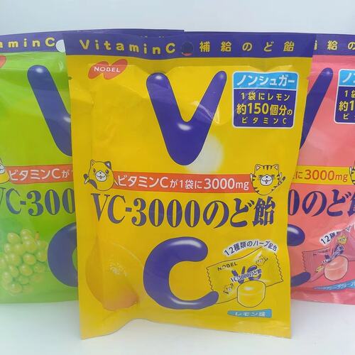 包邮nobel日本零食柠檬90g润喉糖