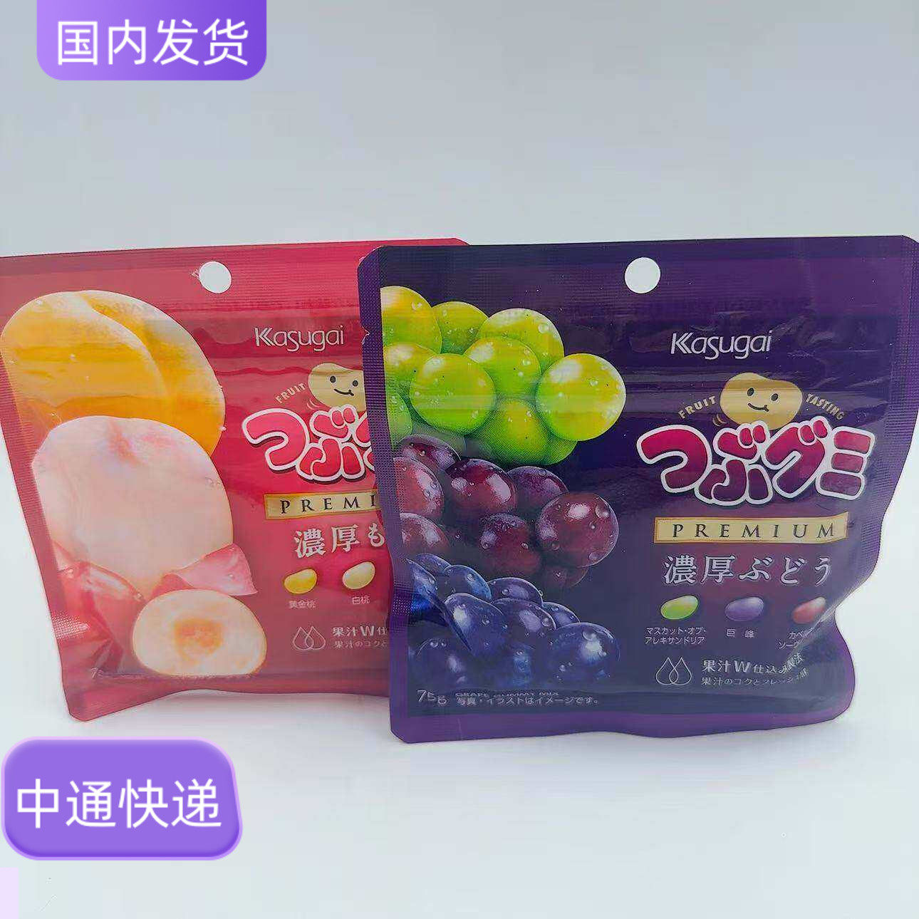 日本本土Kasugai春日井颗粒软糖各种水果果汁彩色软糖75g