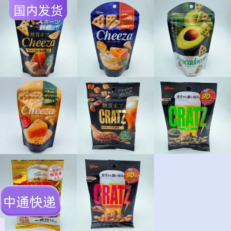 日本本土 零食下酒小零食推荐 格力高glico卡特滋CRATZ杏仁饼干脆