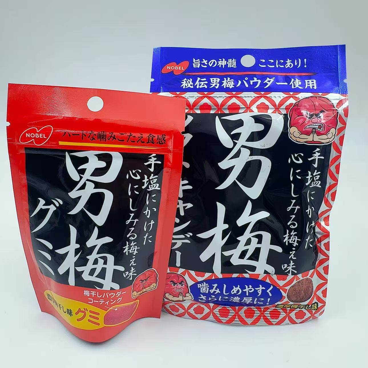 2件包邮日本进口nobel诺贝尔男梅软糖紫苏梅子开胃酸梅qq软糖
