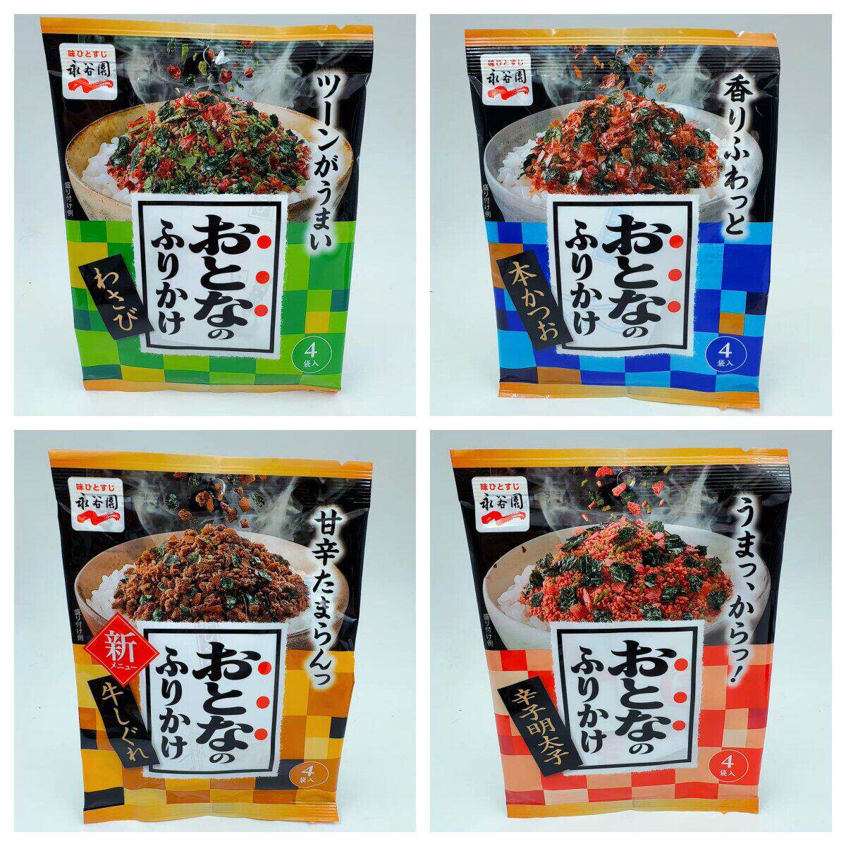 日本本土永谷园鲣鱼海苔红鲑鱼芥末海苔梅子碎拌饭料寿司调味料										