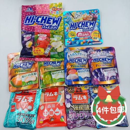 包邮森永夹心水果软糖嗨啾糖