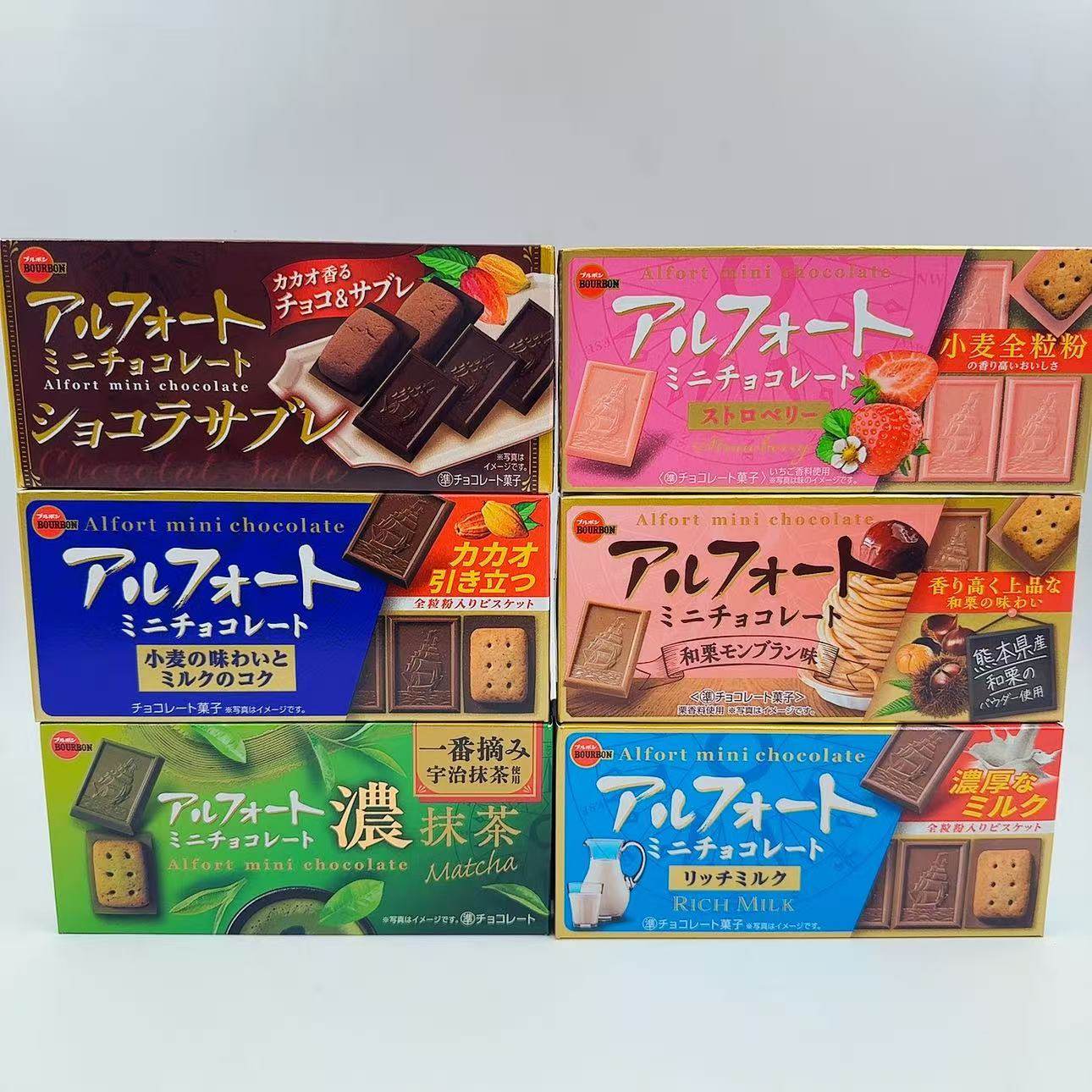 日本本土bourbon布尔本帆船饼干巧克力夹心草莓抹茶黑巧香草12枚