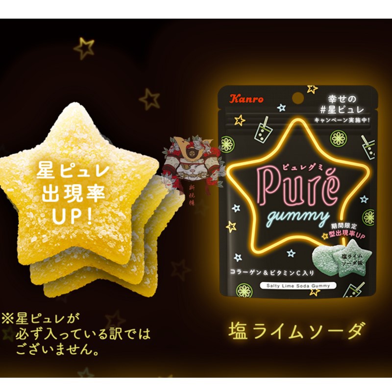 ÈÕ±¾½ø¿ÚÁãʳPure²Ýݮζ¹ûÈâÐÄÐξ׽Àµ¯Á¦Ë®¹ûÈíÌǹû°ü×°56g