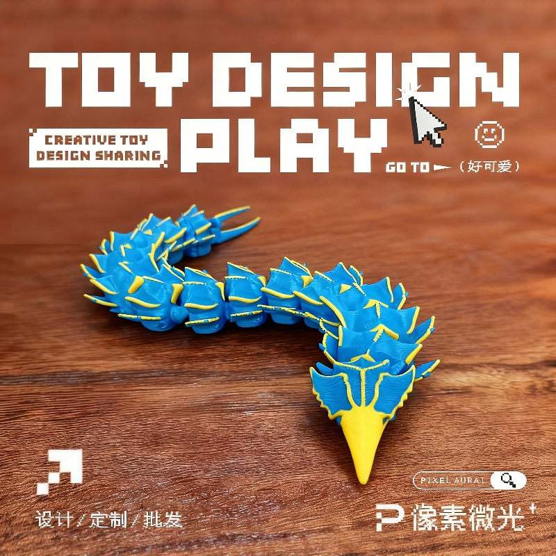 3D打印冰虫利维坦关节可动