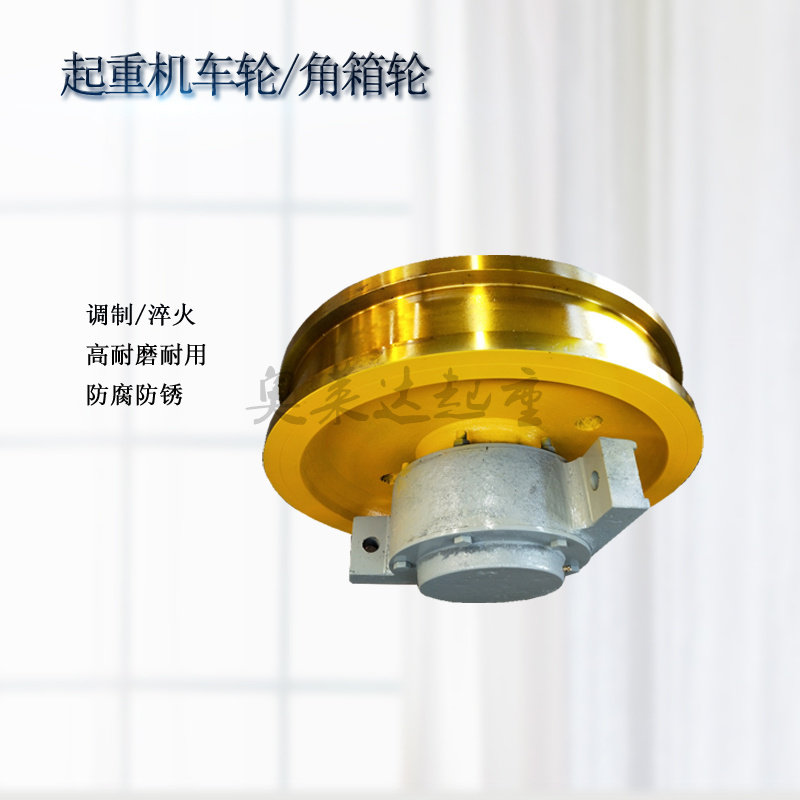 加工生产非标车轮组主动轮从动轮/行车轮双梁行车轮600*150双边