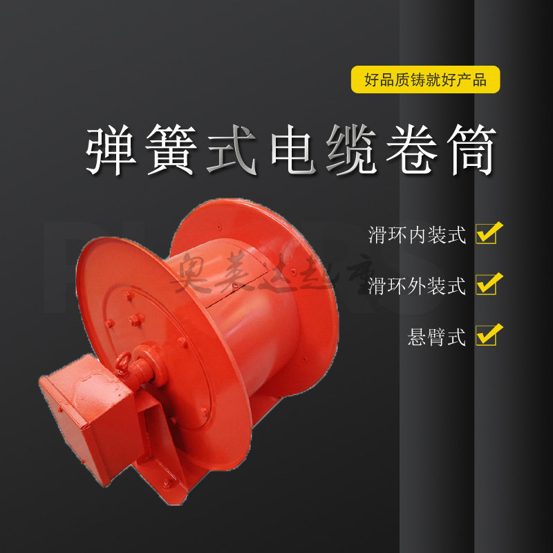 卷线器滚筒  jta型弹簧式电缆卷筒   行车电缆卷筒