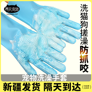 给宠物狗狗猫咪洗澡神器泰迪金毛搓澡的手套带刷子猫防抓防咬用品