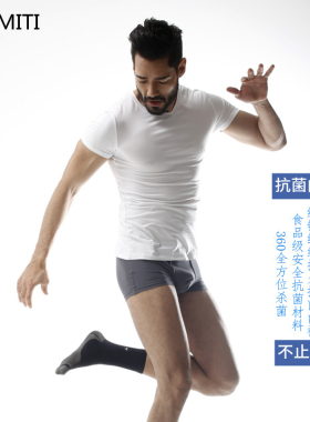 INTIMITI 男士专利抗菌内裤平角裤纯银纤维防臭吸汗透气棉四角裤