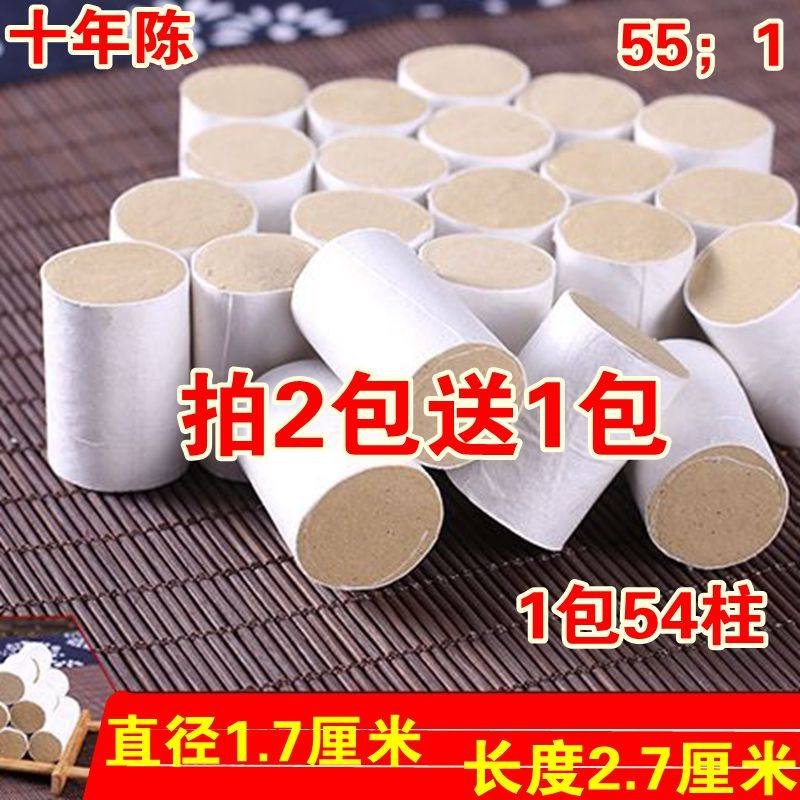 手工十年陈艾柱金艾条陈年艾叶艾草艾绒艾段纯艾灸柱蕲艾妇科家用