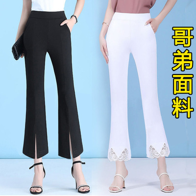 高腰微喇开叉宽松喇叭开叉小个子