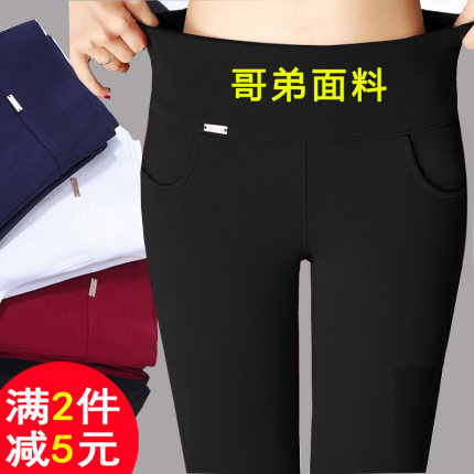 春秋高腰大码女打底裤特价妈妈铅笔外穿长裤显瘦夏薄款九分弹力裤