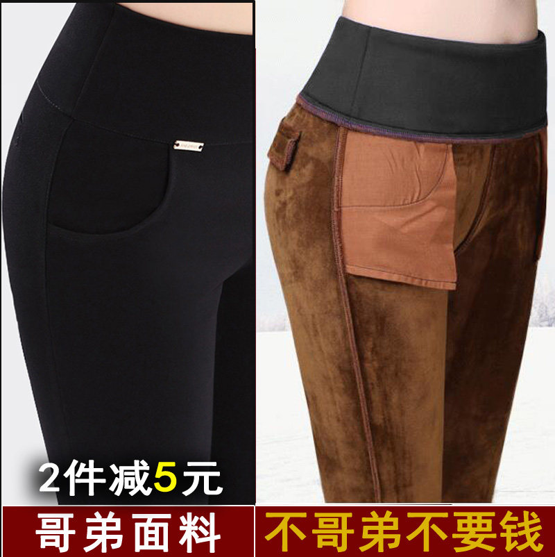 春秋妈妈打底裤九分外穿高腰弹力长裤大码女铅笔夏薄款紧身显瘦