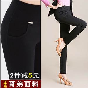 秋外穿妈妈铅笔时尚大码女高腰弹力夏薄款紧身打底九分显瘦长裤子