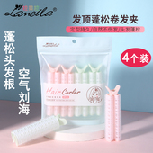 新款 网红卷发器垫发根蓬松定型卷发夹空气刘海一字夹泡面卷儿童卷