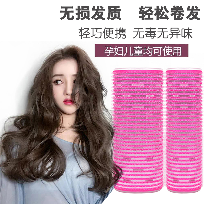 网红加大加长不伤发卷发筒
