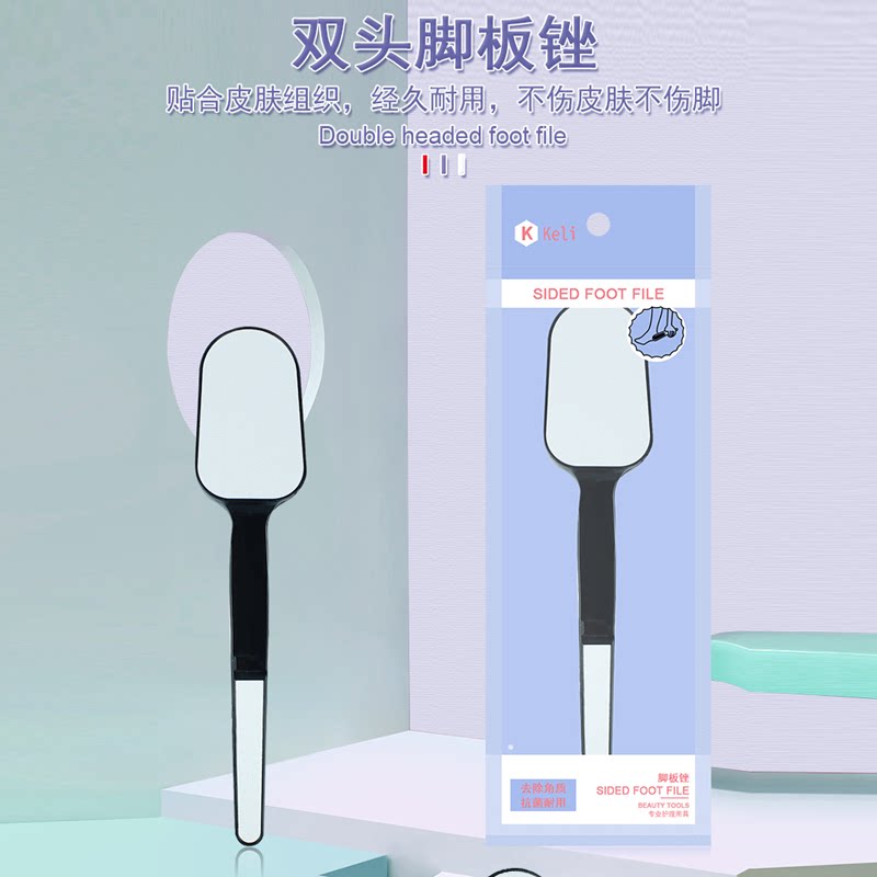 可俐不锈钢磨脚石脚锉搓脚板