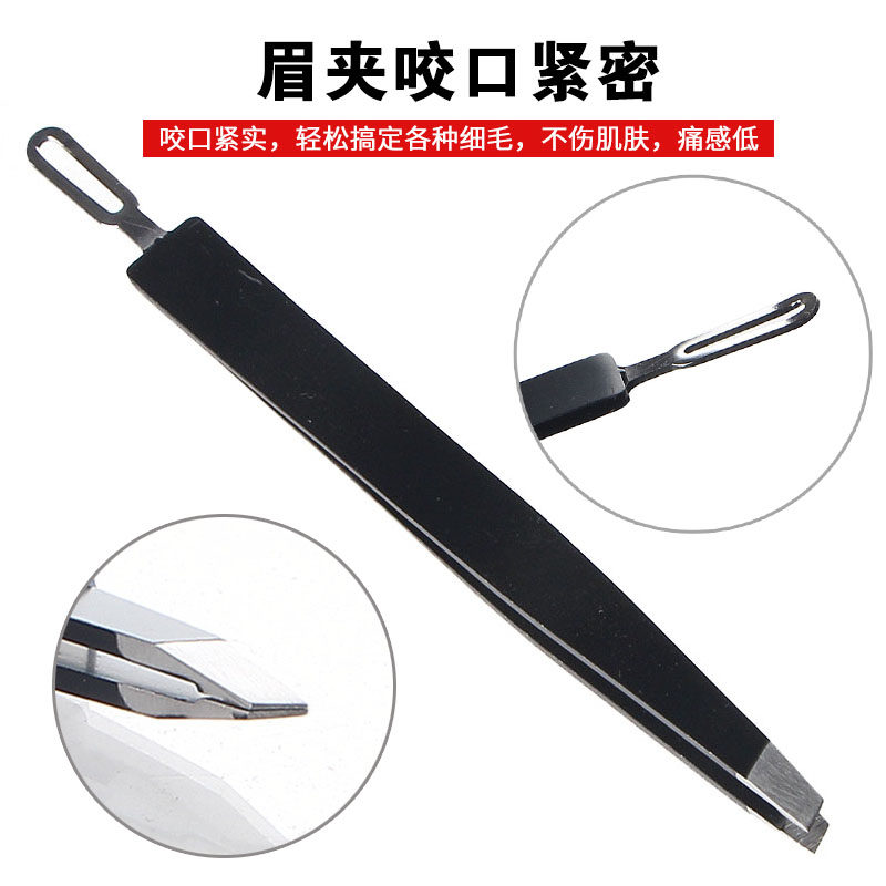 【二支】黑色双头修眉夹拔黑头粉刺夹扣小摄子拔眉毛钳胡子镊子