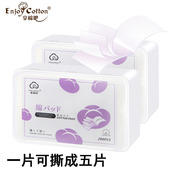 享棉吧全棉化妆绵五层复合棉可撕厚薄200片胶盒装 纯棉卸妆棉时代